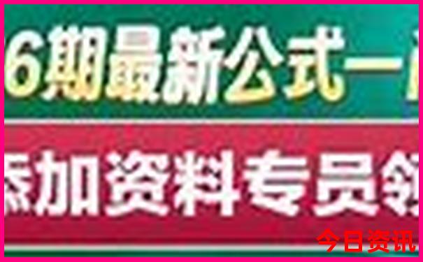 3 d开奖号码结果